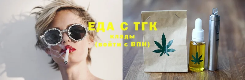 Canna-Cookies марихуана  Советская Гавань 