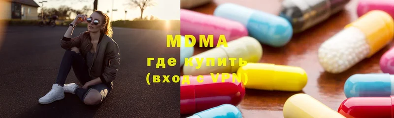 сколько стоит  Советская Гавань  MDMA кристаллы 