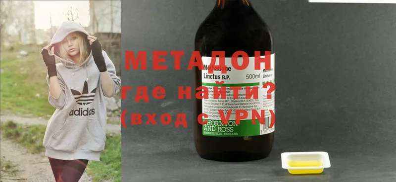 сайты даркнета состав  Советская Гавань  Метадон methadone 